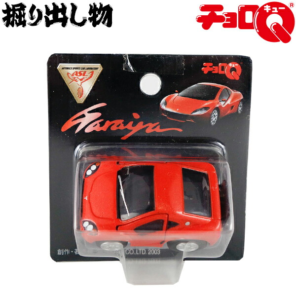 楽天市場】CQ025 タカラ 【プレミア品】【掘り出し物】チョロQ 我来也