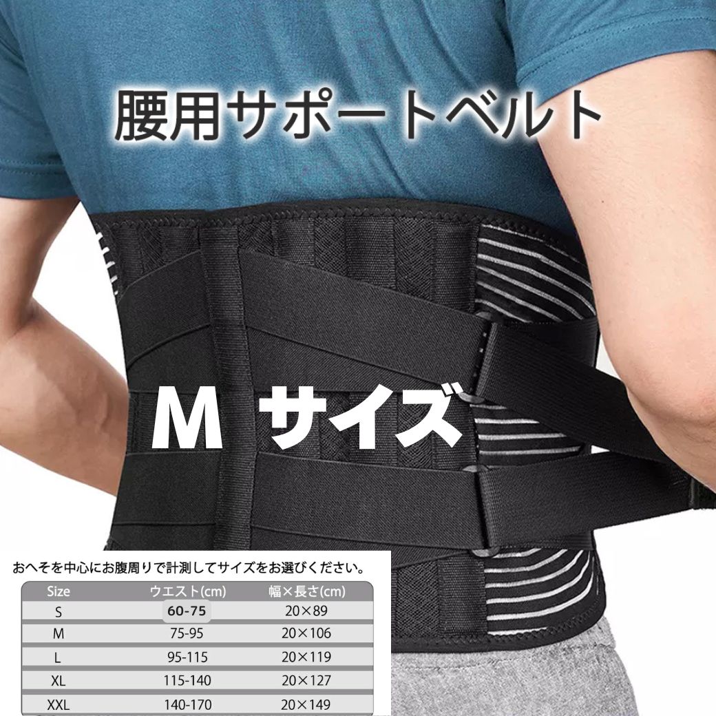 楽天市場】【SALE10%OFF】反り 腰 ベルト 幅広サポーター 腰コルセット