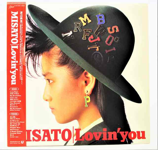 楽天市場】渡辺美里 ラヴィンユー My Revolution 中古レコード 2枚組