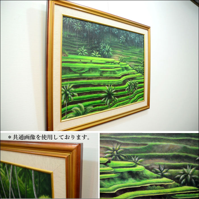 楽天市場】バリ絵画 ライステラス 60×80cm 絵画 風景画＜4