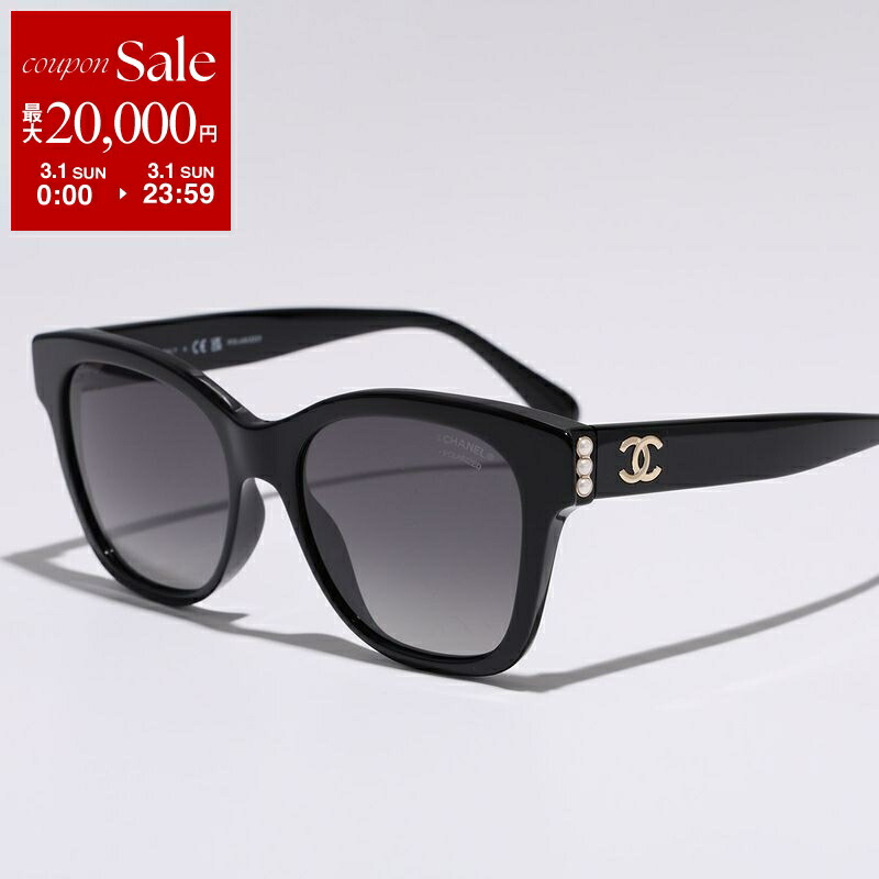 楽天市場】【最大2万円OFFクーポン対象・3/1限定】CHANEL シャネル