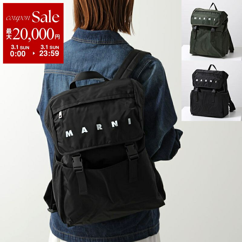 楽天市場】マルニ バッグ（バックパック・リュック｜レディースバッグ