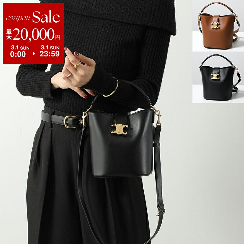楽天市場】【最大2万円OFFクーポン対象・3/1限定】CELINE セリーヌ
