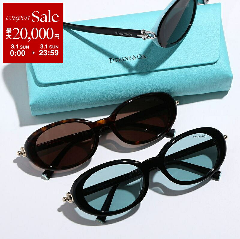 楽天市場】【最大2万円OFFクーポン対象・3/1限定】Tiffany&Co