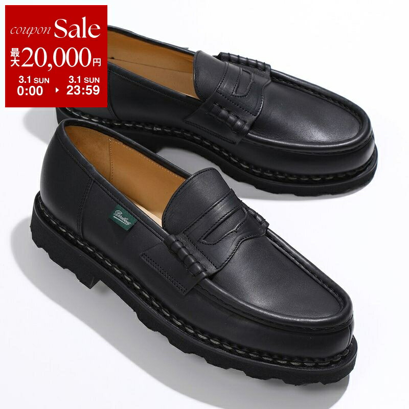 楽天市場】【最大2万円OFFクーポン対象・3/1限定】Paraboot パラブーツ