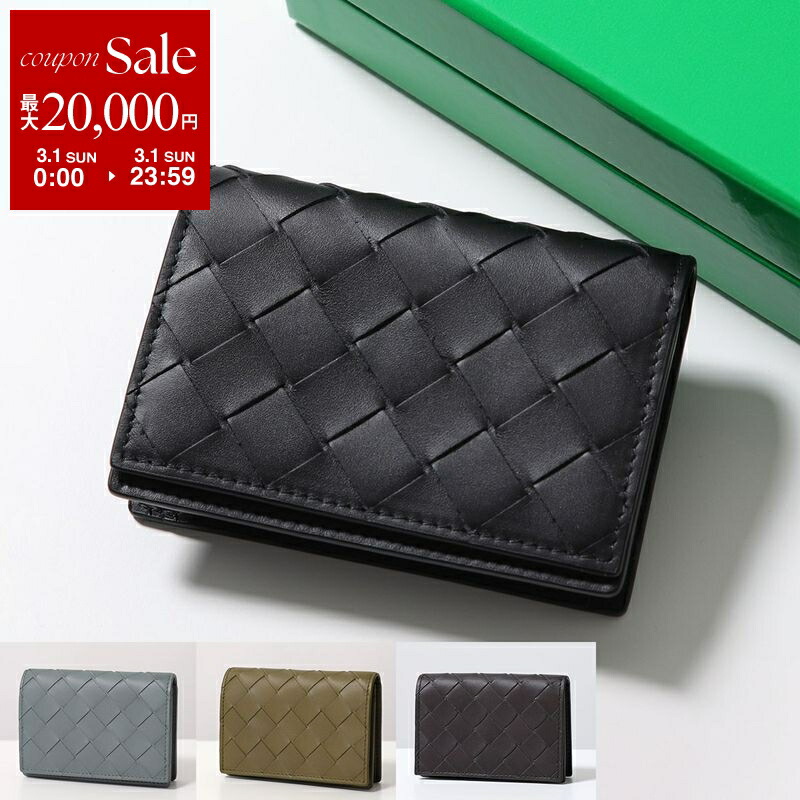 楽天市場】ボッテガヴェネタ カードケース（カラーグレー）（バッグ