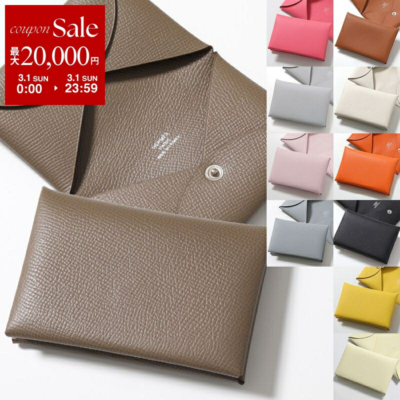 楽天市場】【最大2万円OFFクーポン対象・3/1限定】HERMES エルメス