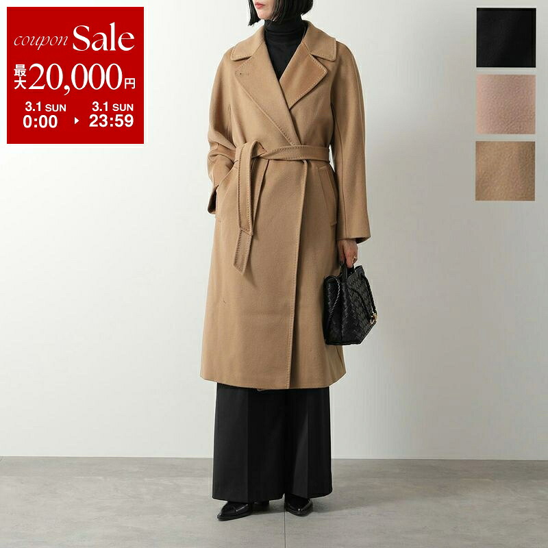 楽天市場】【最大2万円OFFクーポン対象・3/1限定】WEEKEND MAX MARA