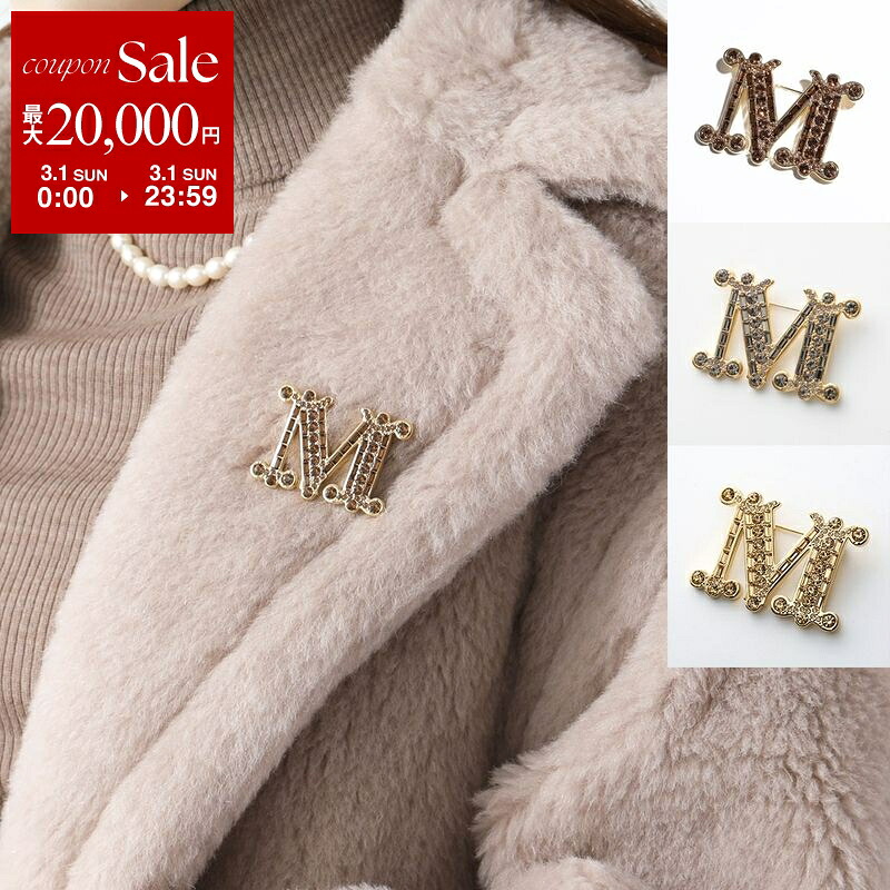 楽天市場】【最大2万円OFFクーポン対象・3/1限定】MAX MARA マックス