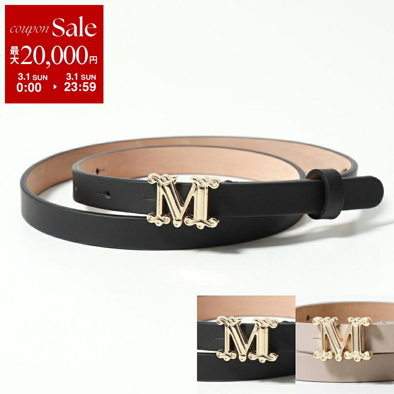 楽天市場】【最大2万円OFFクーポン対象・3/1限定】MAX MARA マックス