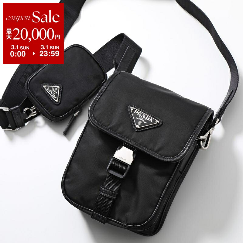 楽天市場】【最大2万円OFFクーポン対象・3/1限定】PRADA プラダ
