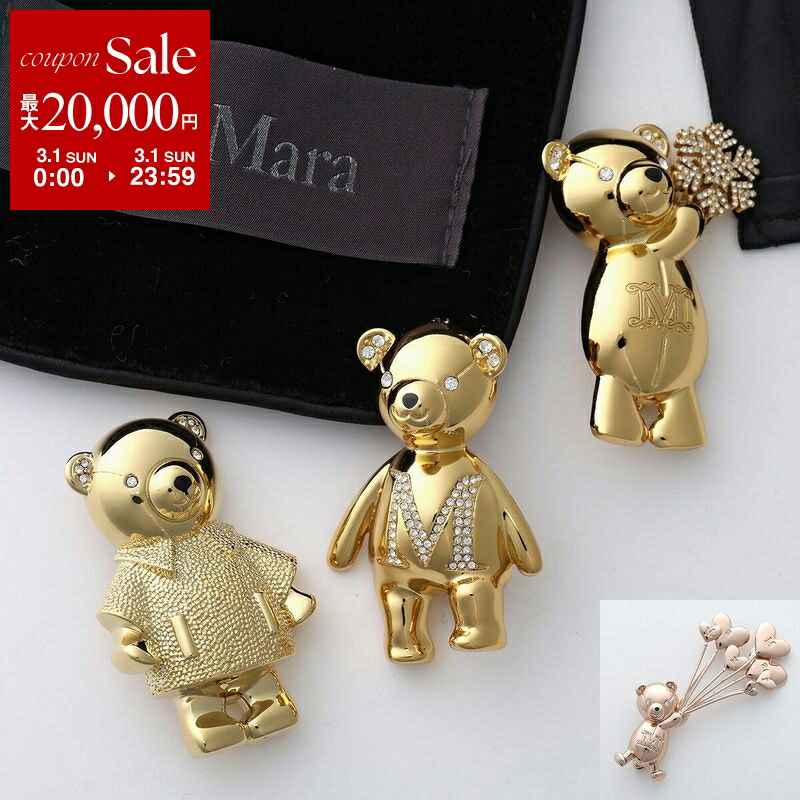 楽天市場】【最大2万円OFFクーポン対象・3/1限定】MAX MARA マックス