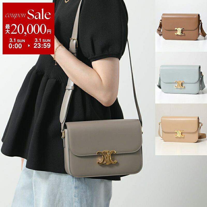 楽天市場】【最大2万円OFFクーポン対象・3/1限定】CELINE セリーヌ