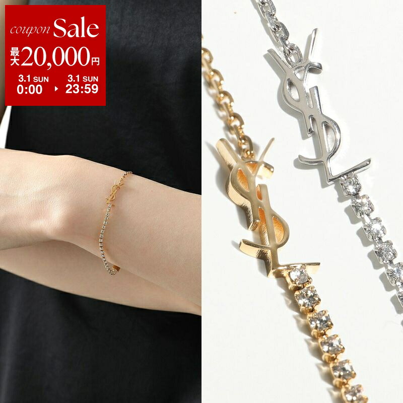 楽天市場】【最大2万円OFFクーポン対象・3/1限定】SAINT LAURENT サン