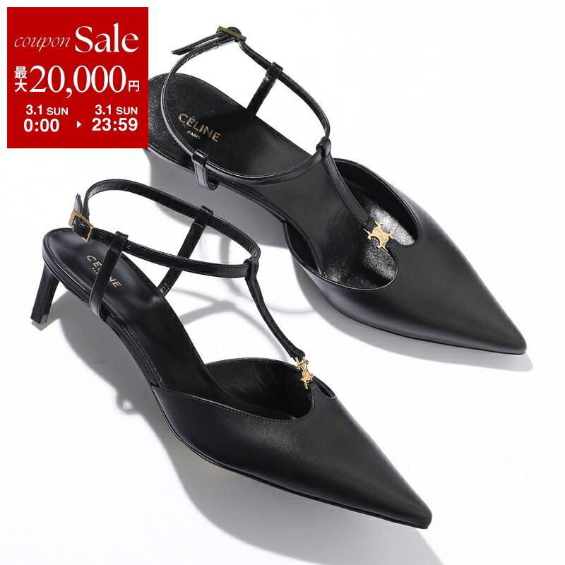 楽天市場】【最大2万円OFFクーポン対象・3/1限定】CELINE セリーヌ