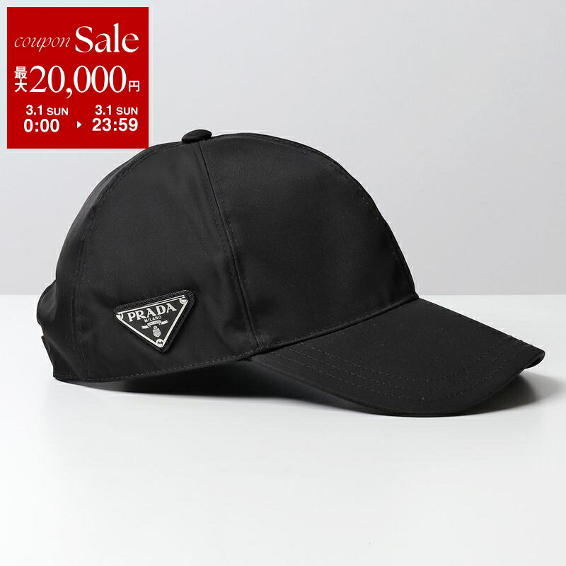 楽天市場】【最大2万円OFFクーポン対象・3/1限定】PRADA プラダ ベース