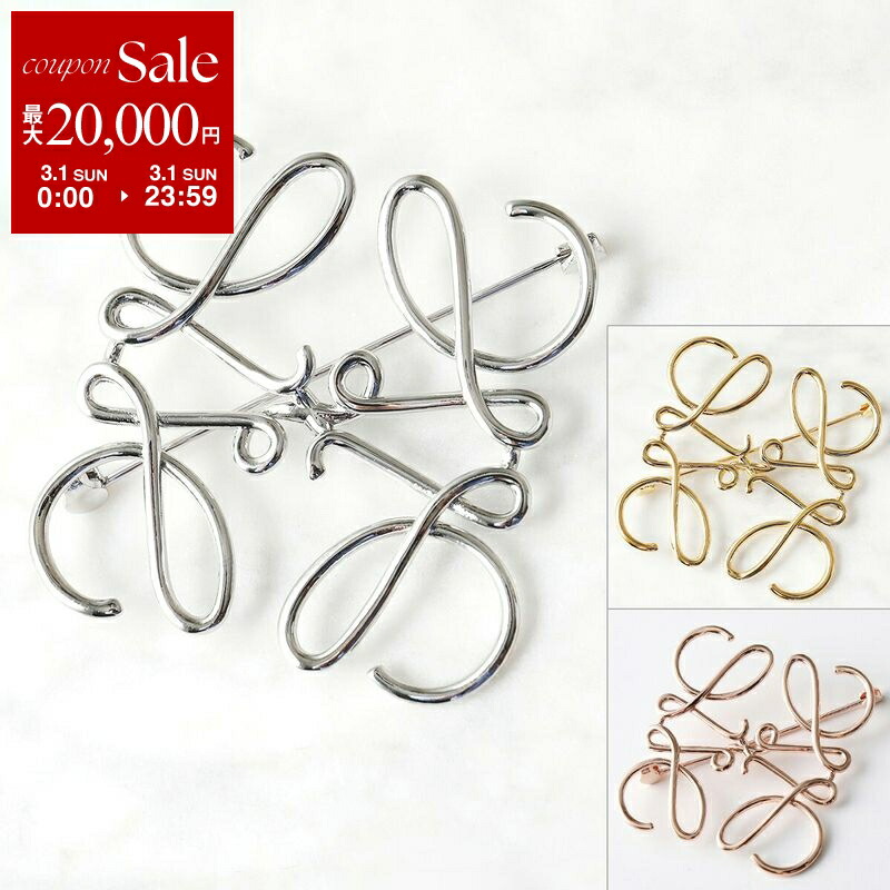 楽天市場】【最大2万円OFFクーポン対象・3/1限定】LOEWE ロエベ