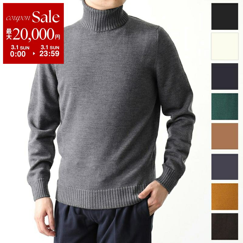 楽天市場】【最大2万円OFFクーポン対象・3/1限定】Drumohr ドルモア