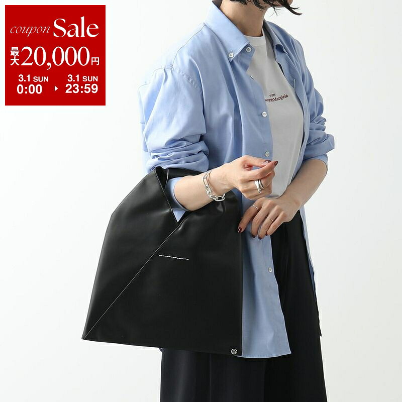 楽天市場】【最大2万円OFFクーポン対象・3/1限定】MM6 エムエム