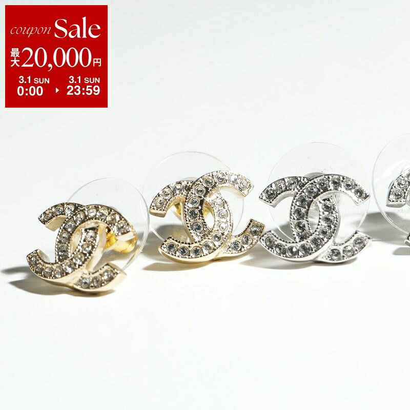 楽天市場】【最大2万円OFFクーポン対象・3/1限定】CHANEL シャネル