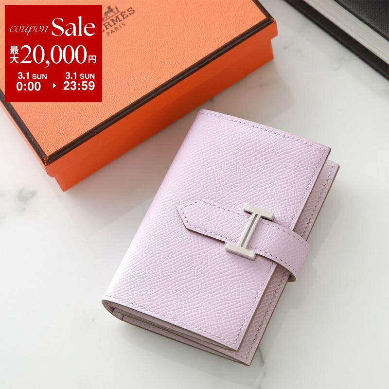 楽天市場】【最大2万円OFFクーポン対象・3/1限定】HERMES エルメス 二