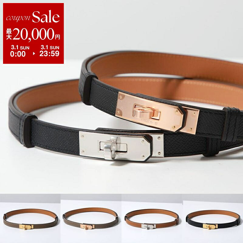 楽天市場】【最大2万円OFFクーポン対象・3/1限定】HERMES エルメス