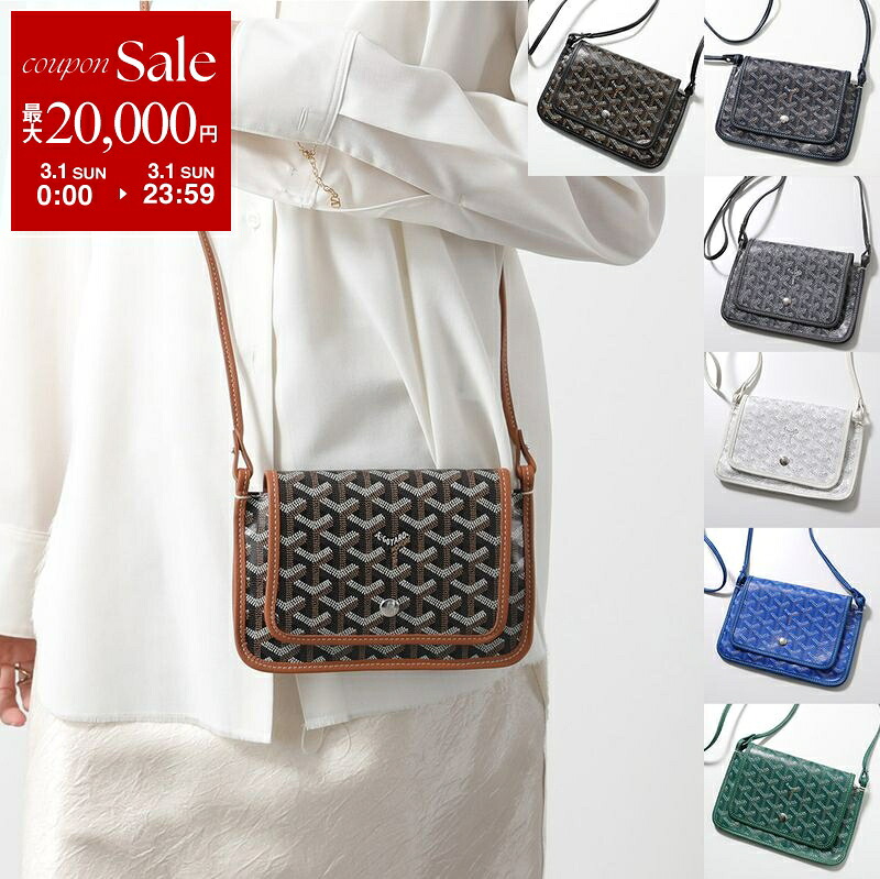 楽天市場】ゴヤール 財布（ショルダーバッグ・メッセンジャーバッグ