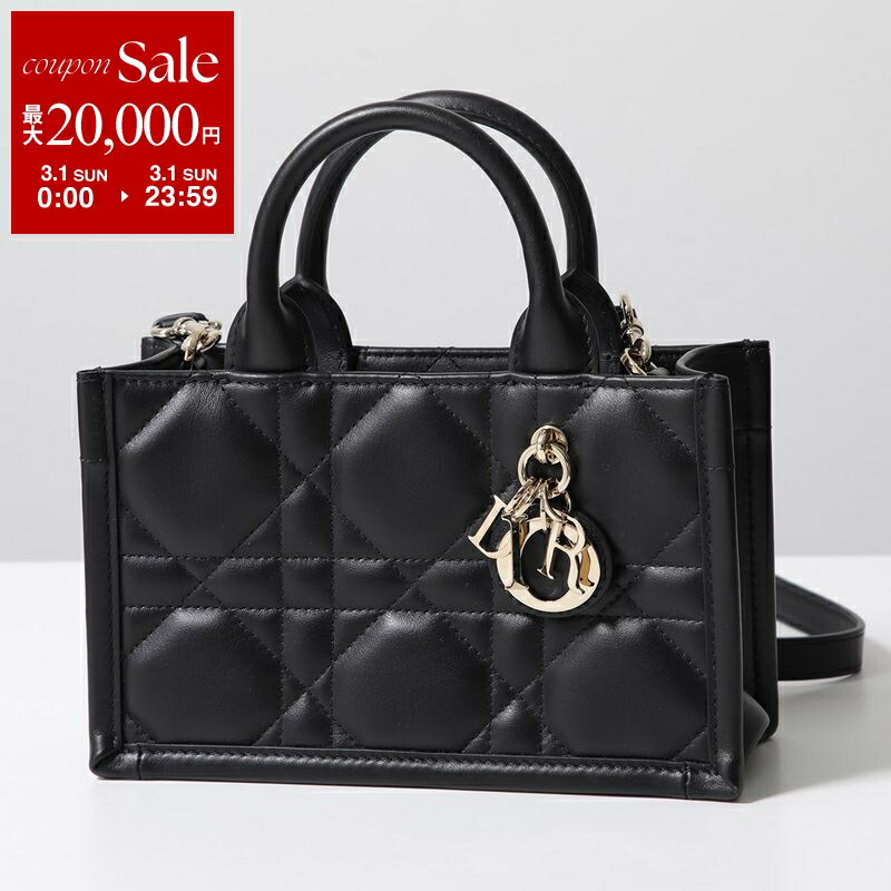 楽天市場】【最大2万円OFFクーポン対象・3/1限定】Dior ディオール