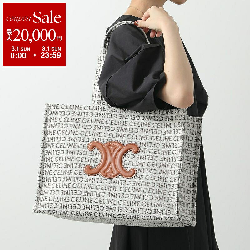 楽天市場】【最大2万円OFFクーポン対象・3/1限定】CELINE セリーヌ