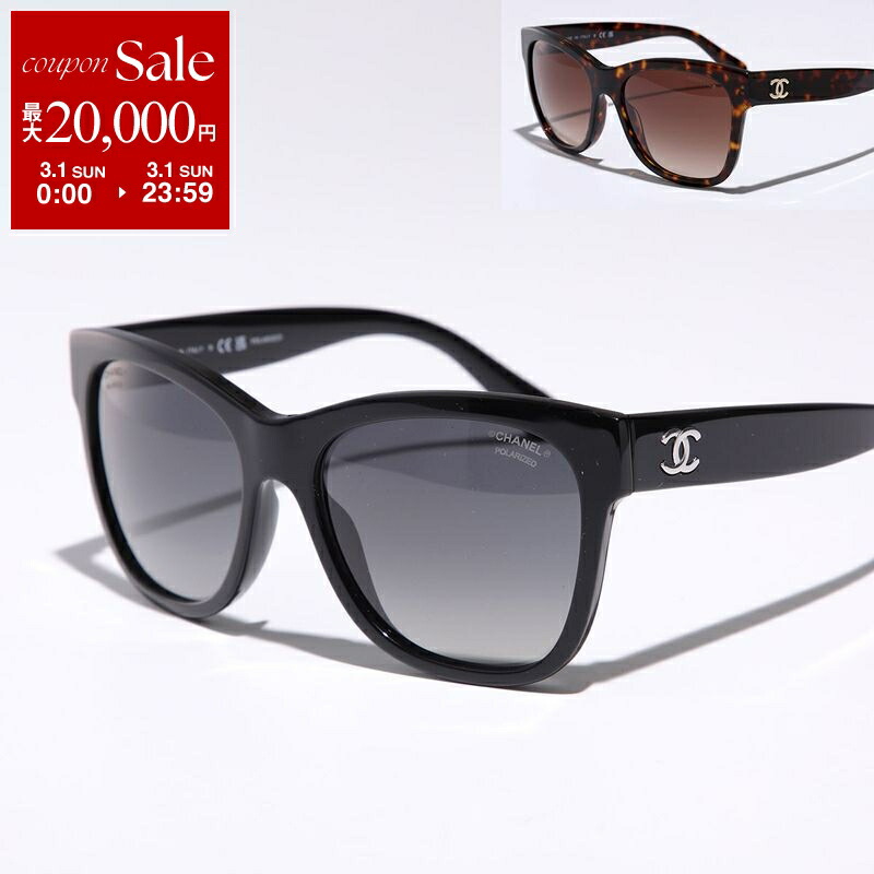 楽天市場】【最大2万円OFFクーポン対象・3/1限定】CHANEL シャネル