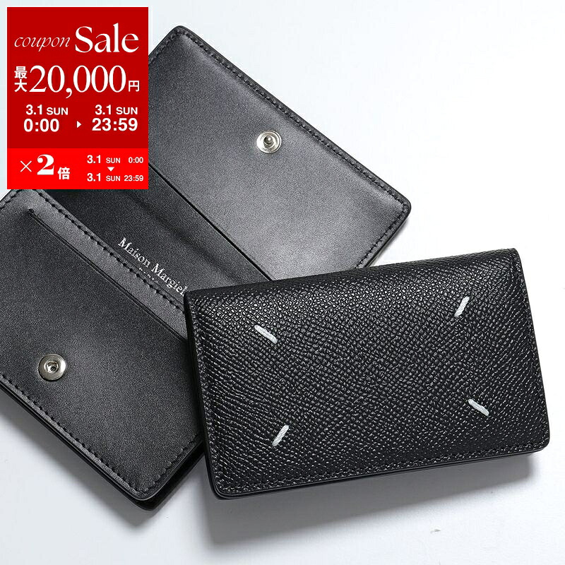 楽天市場】【最大2万円OFFクーポン対象・3/1限定】MAISON MARGIELA