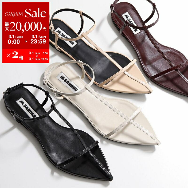 楽天市場】【最大2万円OFFクーポン対象・3/1限定】JIL SANDER ジル