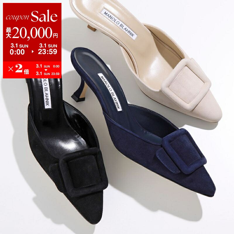 楽天市場】【最大2万円OFFクーポン対象・3/1限定】MANOLO BLAHNIK