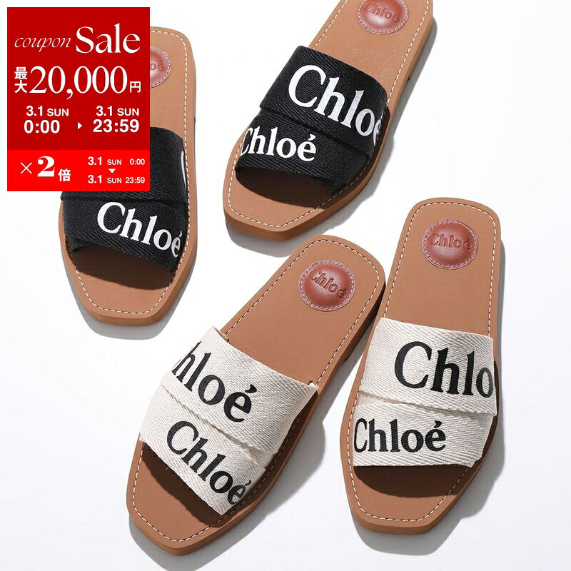 楽天市場】【最大2万円OFFクーポン対象・3/1限定】Chloe クロエ