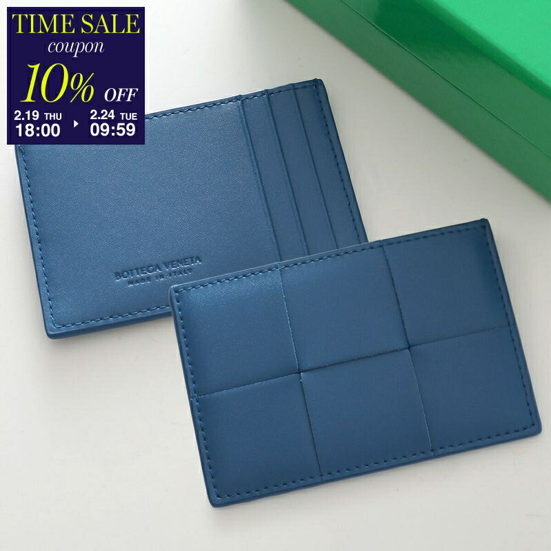 ボッテガ・ヴェネタ(BOTTEGA VENETA) 名刺入れ メンズカードケース