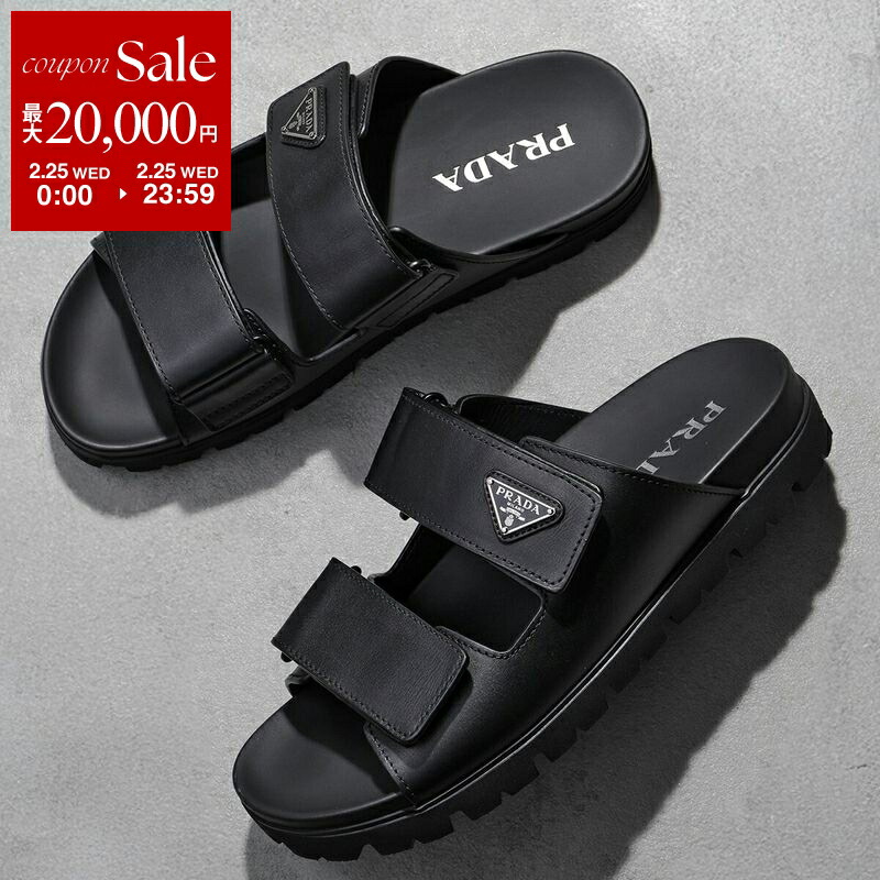 楽天市場】【最大2万円OFFクーポン対象・2/25限定】PRADA プラダ