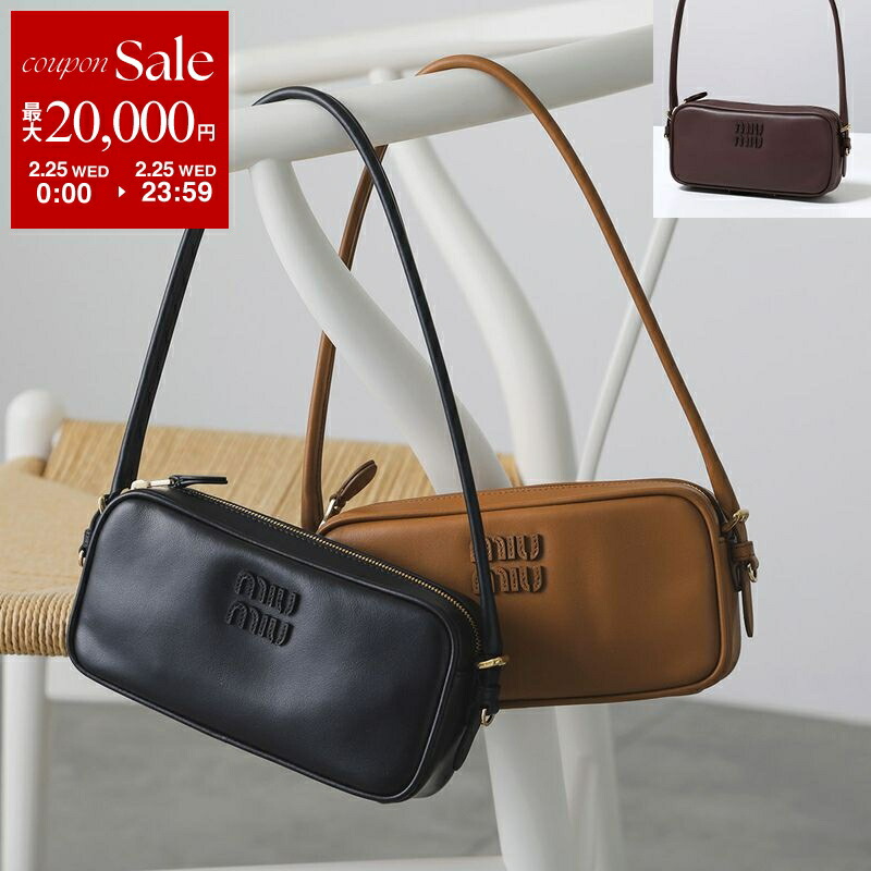 楽天市場】ミュウミュウ ショルダーバッグ（カラーブラウン）（バッグ