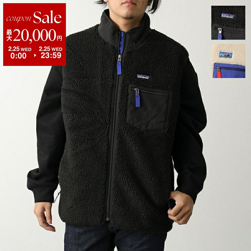 楽天市場】ボア ベスト（ブランドパタゴニア）（メンズファッション