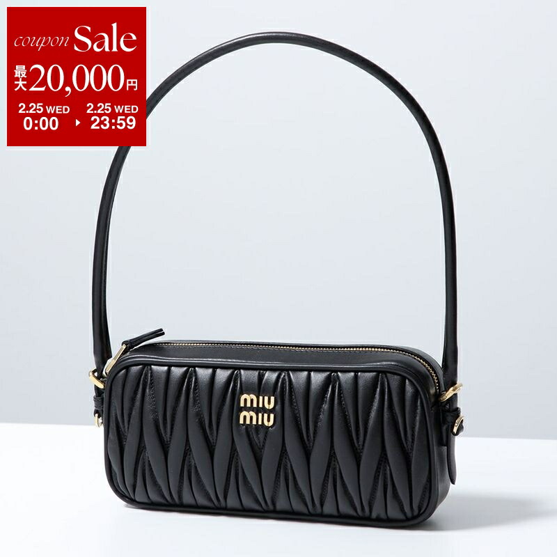 ミュウミュウ(MIUMIU) マトラッセ バッグ | 通販・人気ランキング