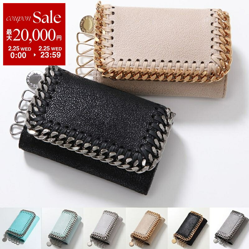 楽天市場】ケース ステラマッカートニー iphoneの通販