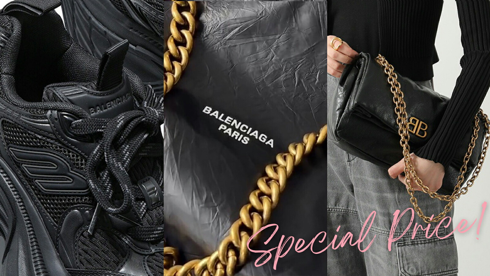 楽天市場 | インポートセレクトmusee - 注目価格♡ BALENCIAGA