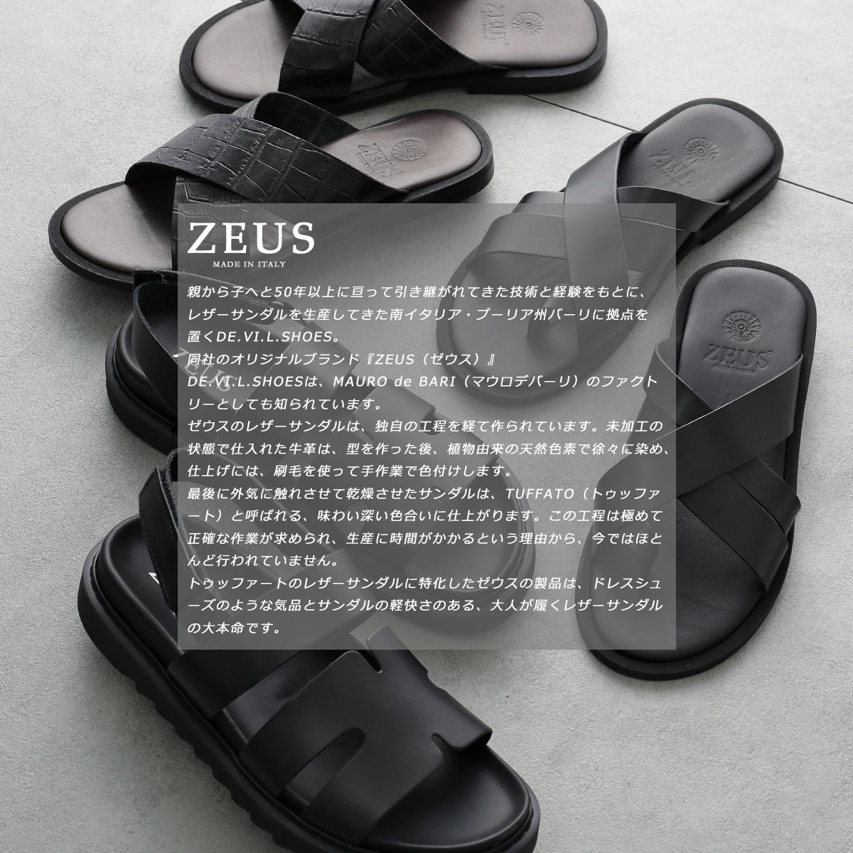楽天市場】【最大2万円OFFクーポン対象・3/1限定】ZEUS ゼウス