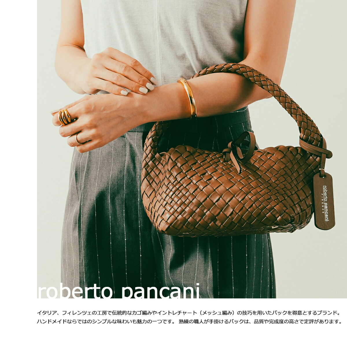楽天市場】ROBERTO PANCANI ロベルトパンカーニ かごバッグ 5002