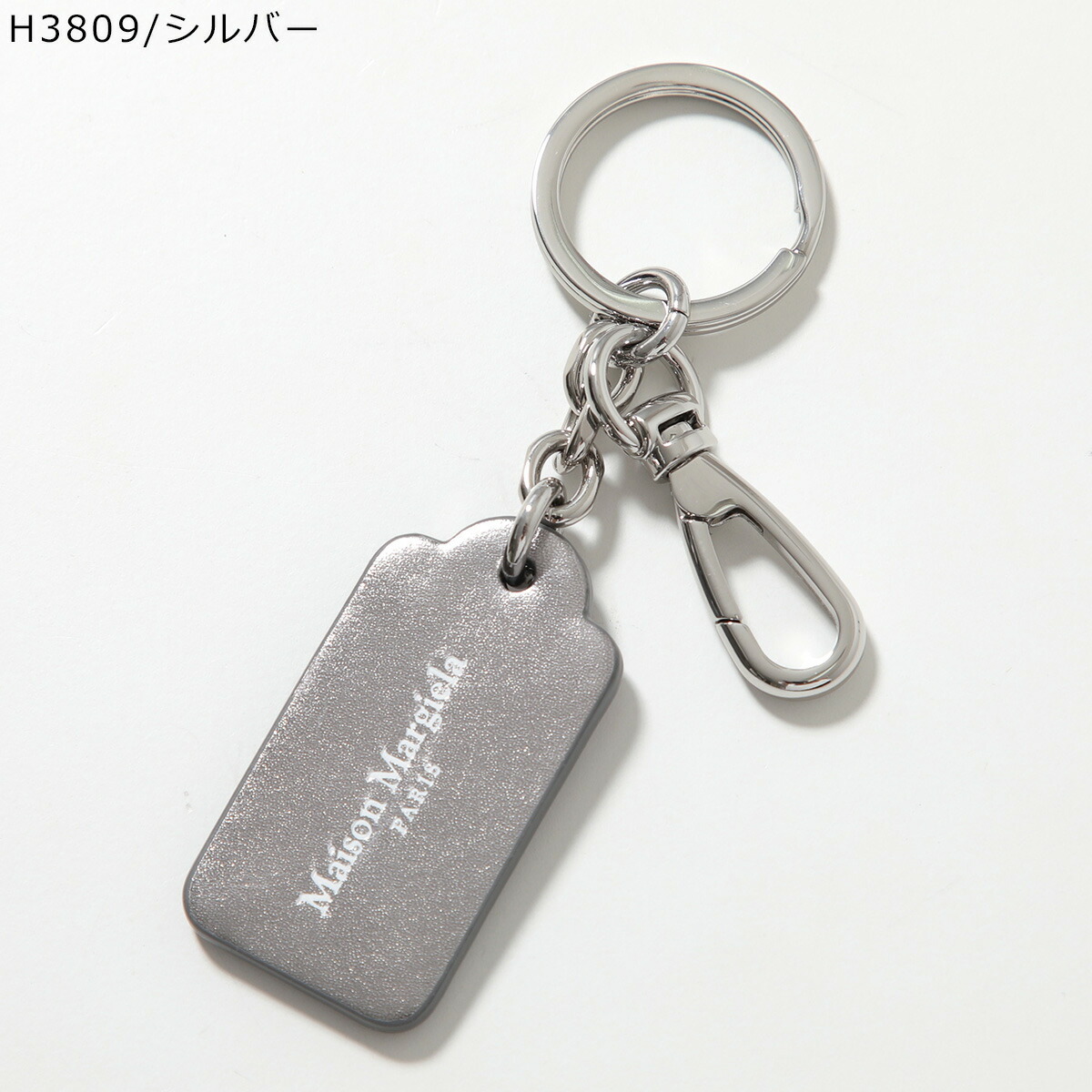 楽天市場】MAISON MARGIELA メゾンマルジェラ キーリング SA1UA0004