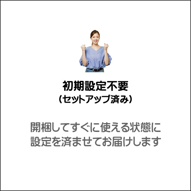 楽天市場】【中古】 プレゼント進呈中 東芝 NEC 富士通から選べる 国内