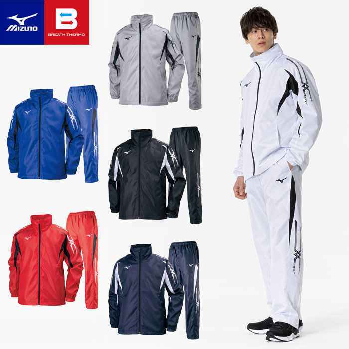 楽天市場】ミズノ ブレスサーモ ウィンドブレーカー上下 メンズ 男女