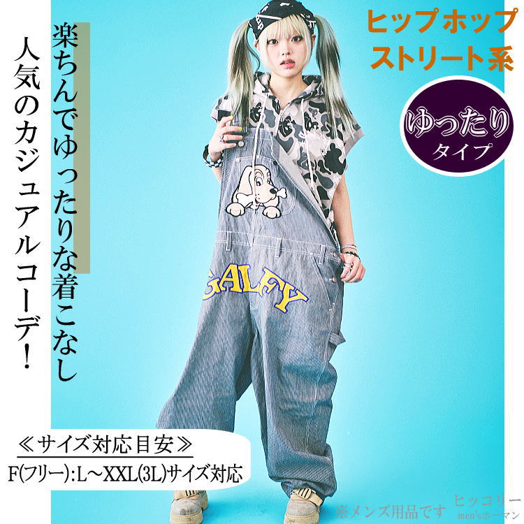 楽天市場】2024年夏新作 GALFY.E.L.N/ガルフィー【送料無料】石ちゃん