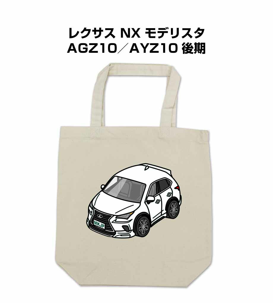 楽天市場】レクサス バッグ（バッグ・小物・ブランド雑貨）の通販