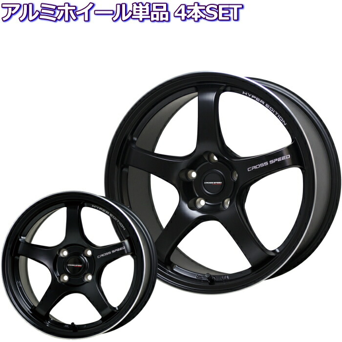 楽天市場】16インチ 4穴 100 6J/7J クロススピード CR5 セミグロス