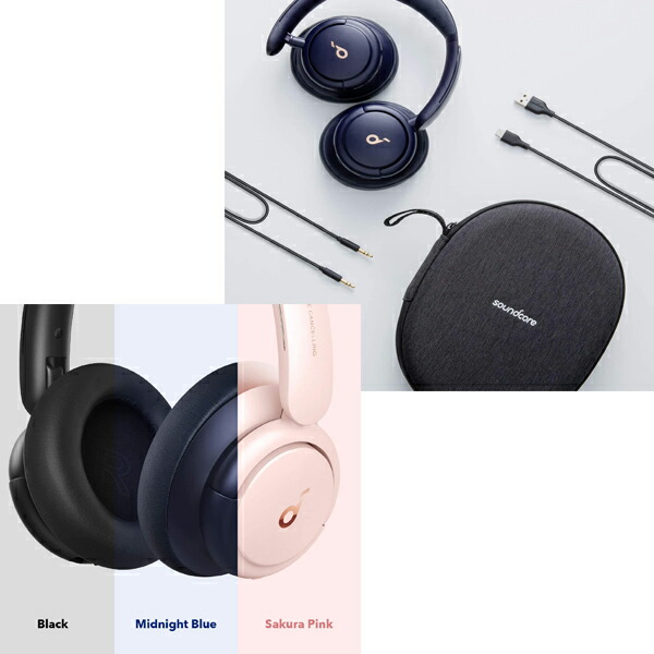 楽天市場】Anker (アンカー) / Soundcore Life Q30 / Blue